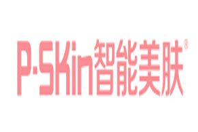 P-SKIN智能(néng)美膚