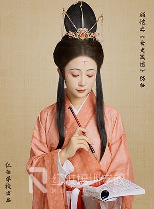 海口紅妝化妝培訓學(xué)校經典作(zuò)品·女史箴圖仿妝造型